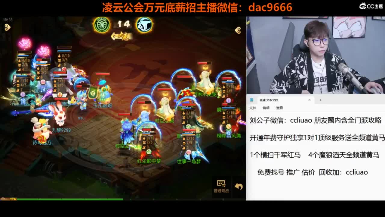 免费接 合宠 打书 打装备 所有资源 第1段