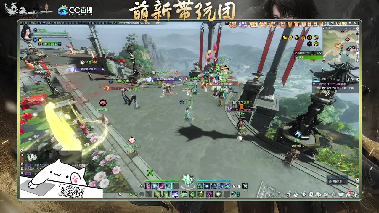 2.0新赛季萌新带玩团 第9段