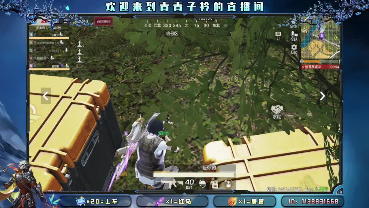 团团圆圆 平平安安。 第7段