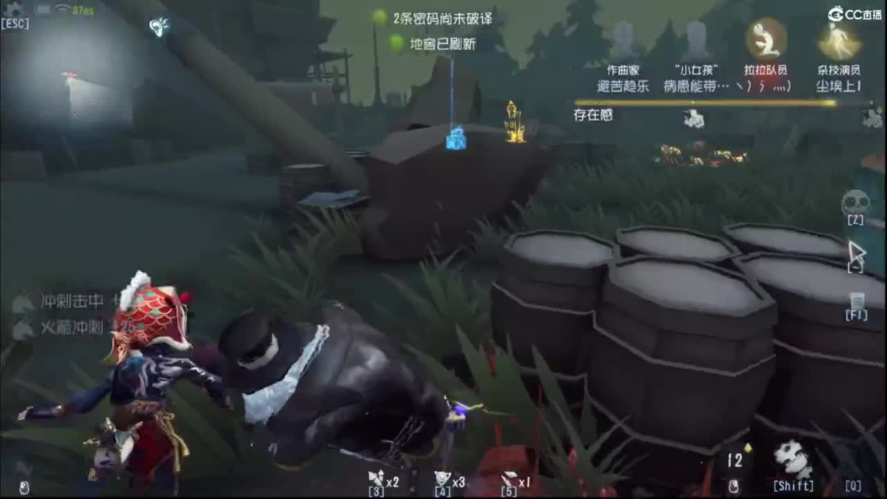 炒菜吃饭~ 第1段