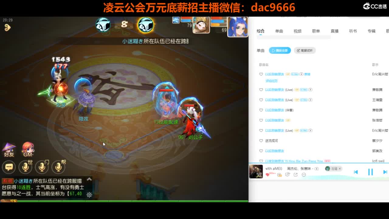 免费接 合宠 打书 打装备 所有资源 第3段