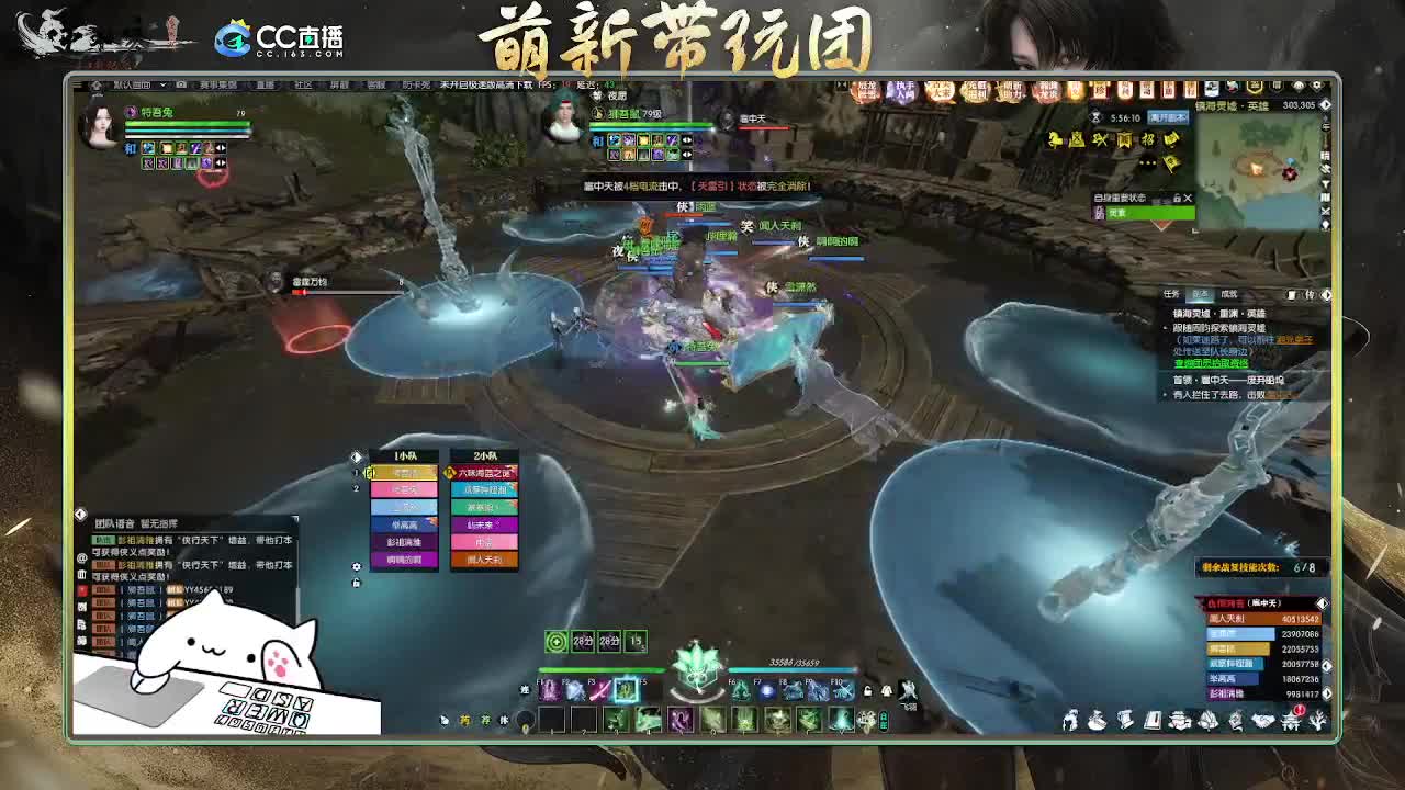 2.0新赛季萌新带玩团 第10段