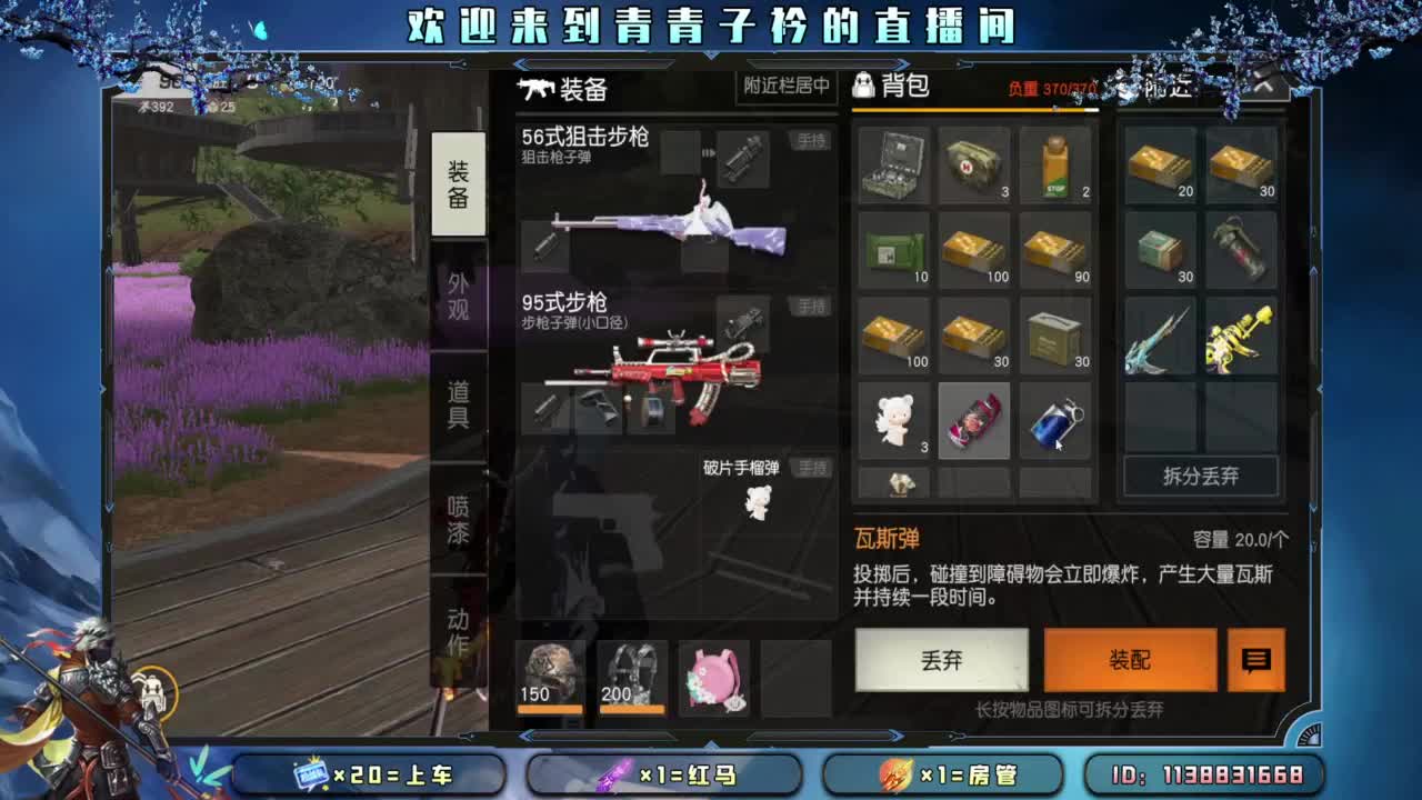 团团圆圆 平平安安。 第8段