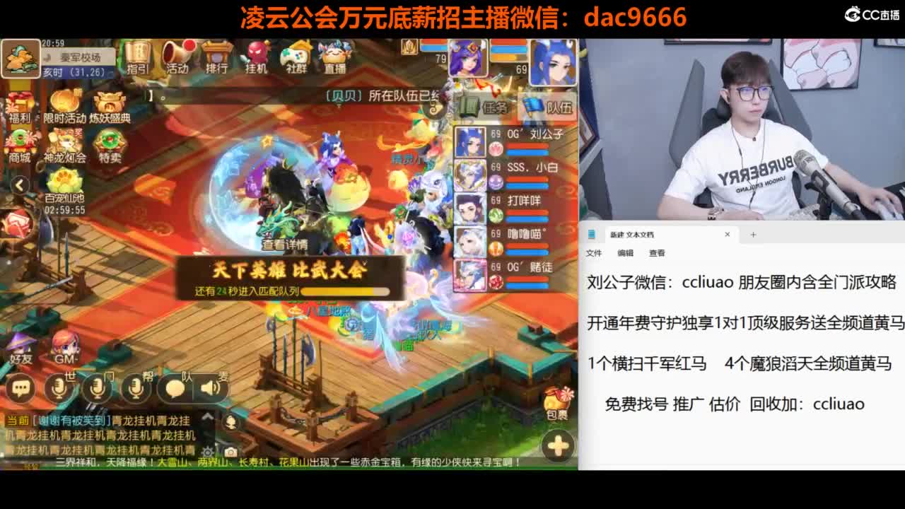 免费接 合宠 打书 打装备 所有资源 第4段