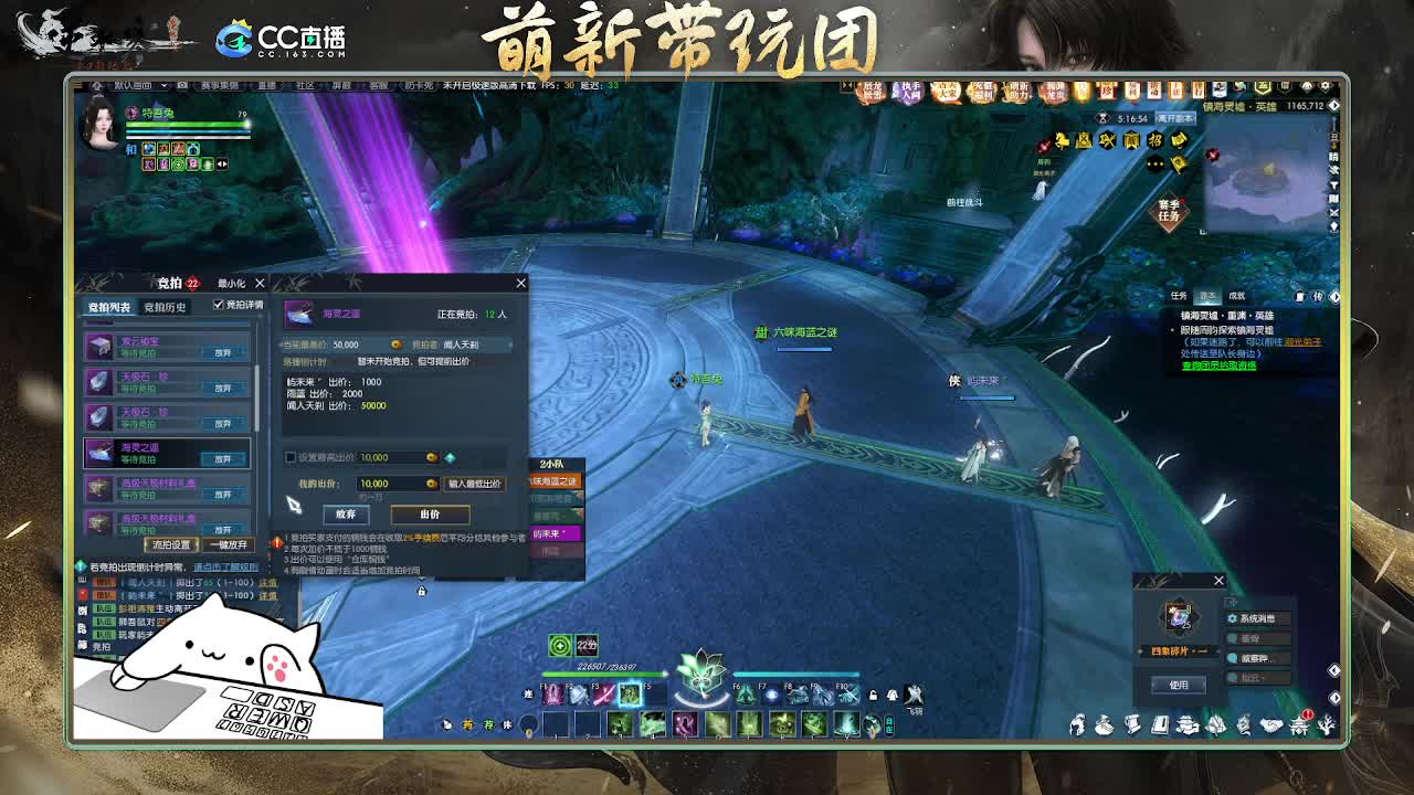 2.0新赛季萌新带玩团 第11段