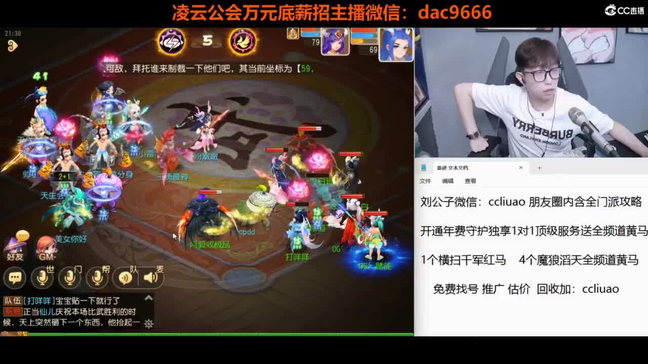 免费接 合宠 打书 打装备 所有资源 第5段