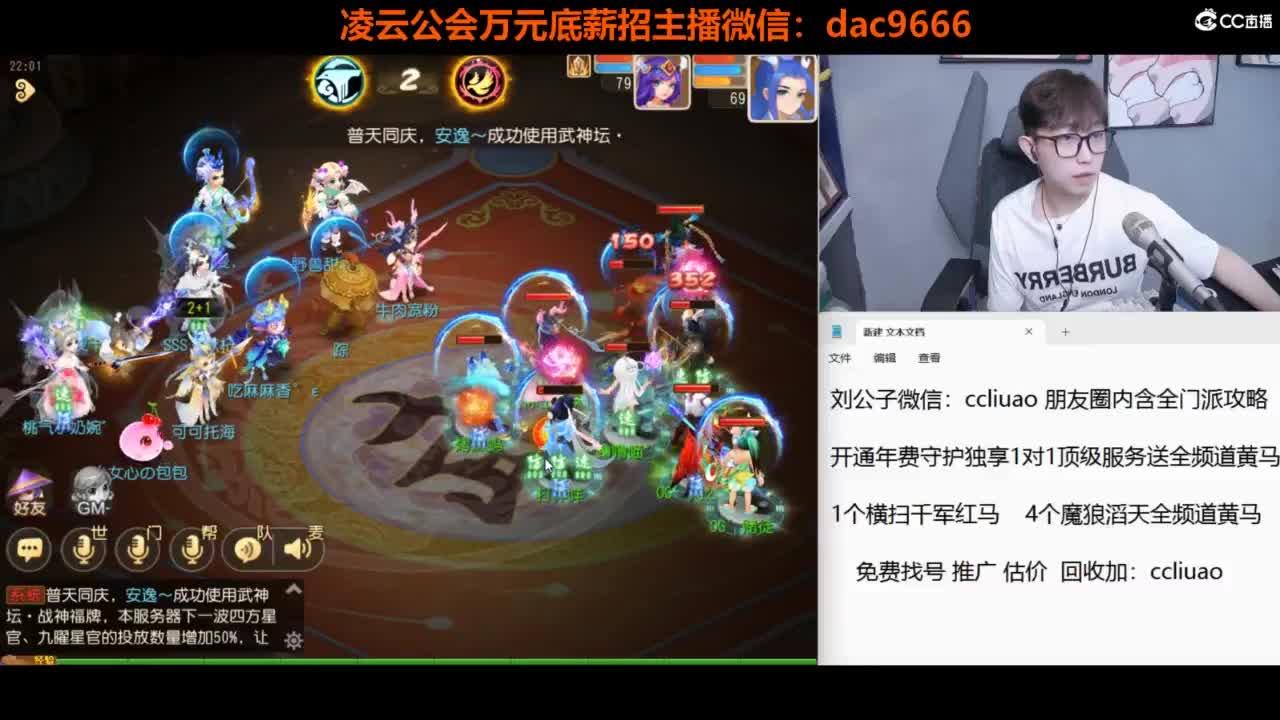 免费接 合宠 打书 打装备 所有资源 第6段