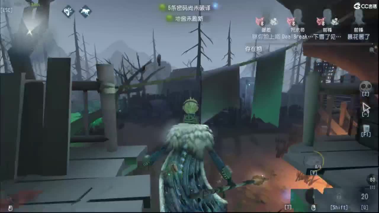 炒菜吃饭~ 第3段