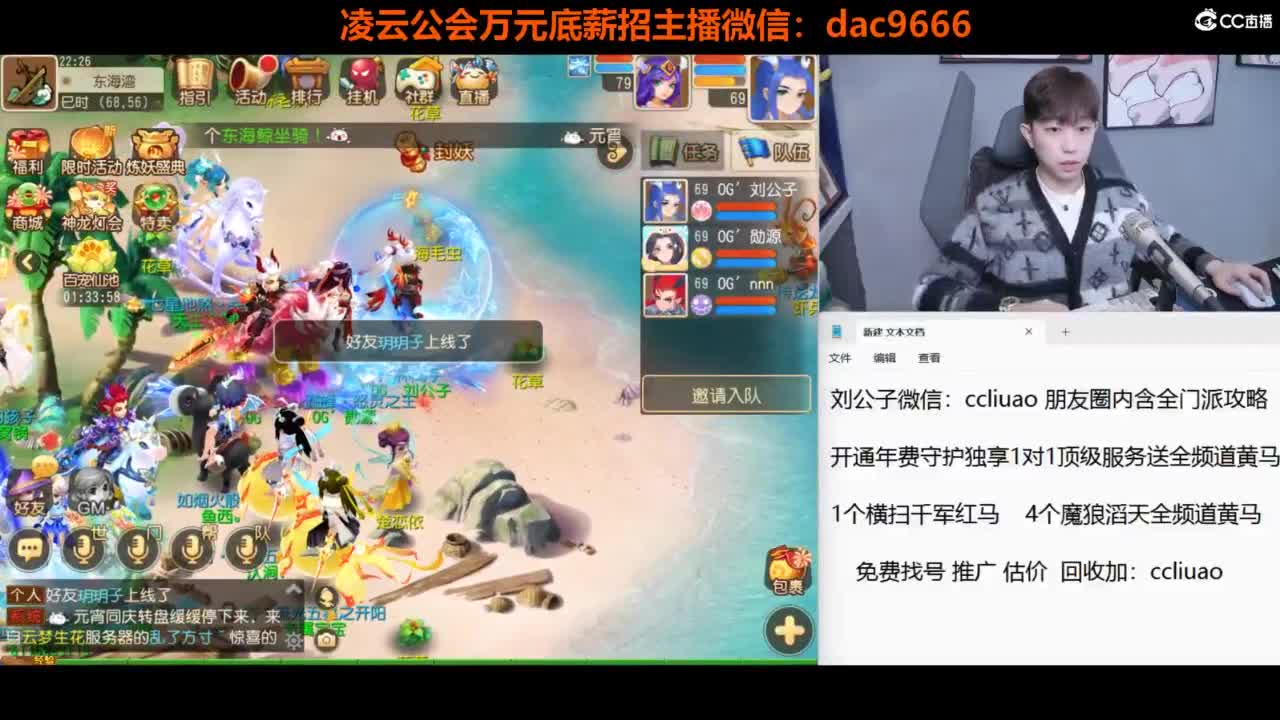免费接 合宠 打书 打装备 所有资源 第7段