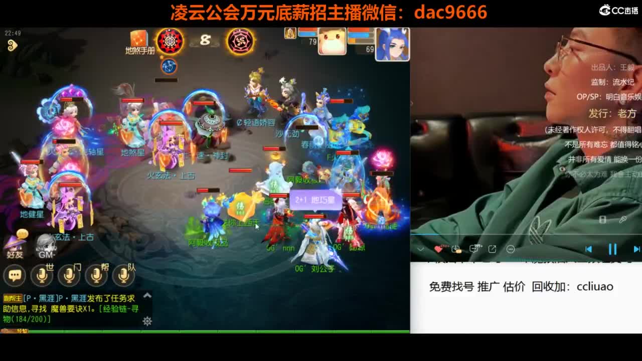 免费接 合宠 打书 打装备 所有资源 第8段