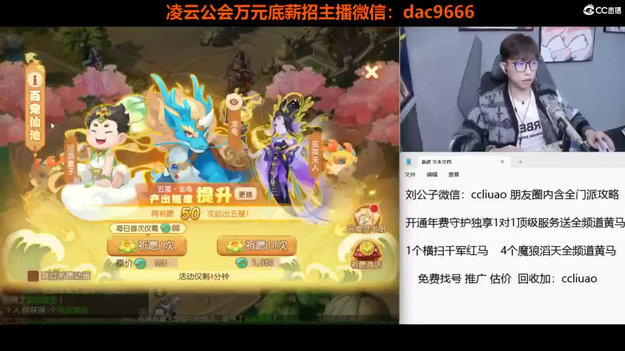 免费接 合宠 打书 打装备 所有资源 第10段