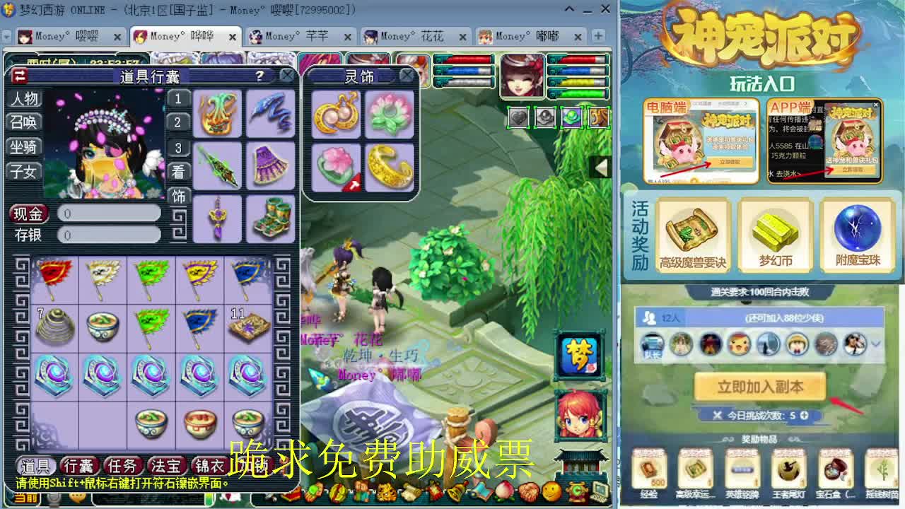 175专业日常归墟教学，新年好 第1段