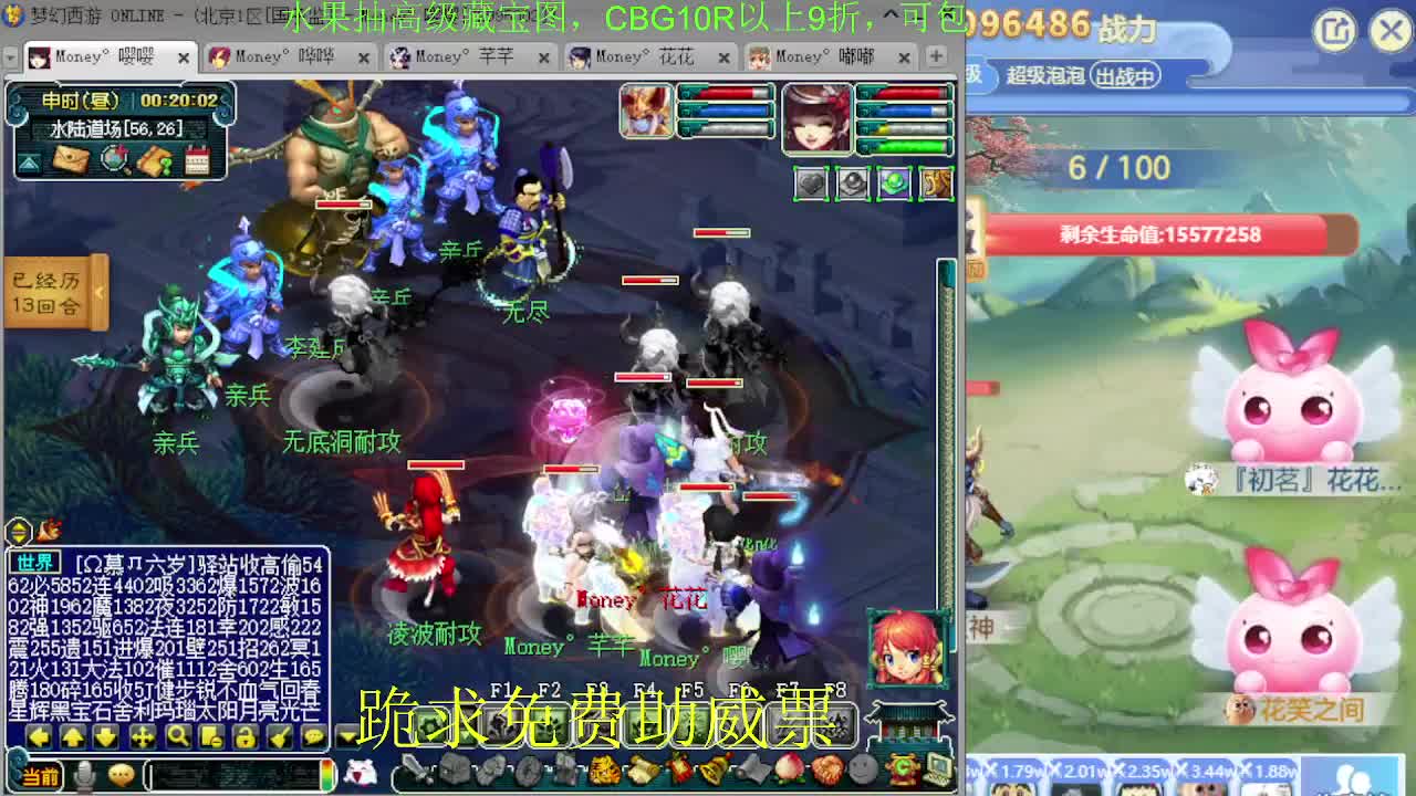 175专业日常归墟教学，新年好 第2段