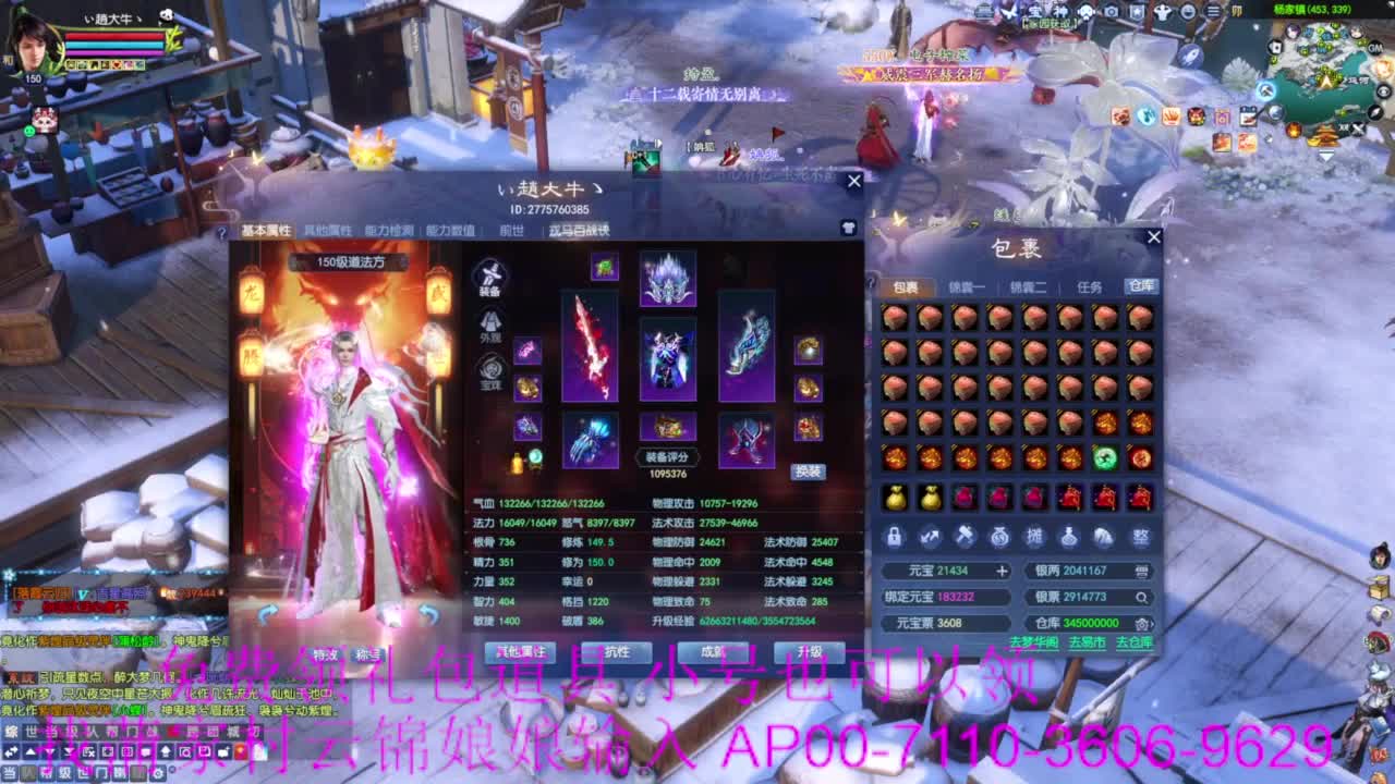 老妖估价准就完了 第7段