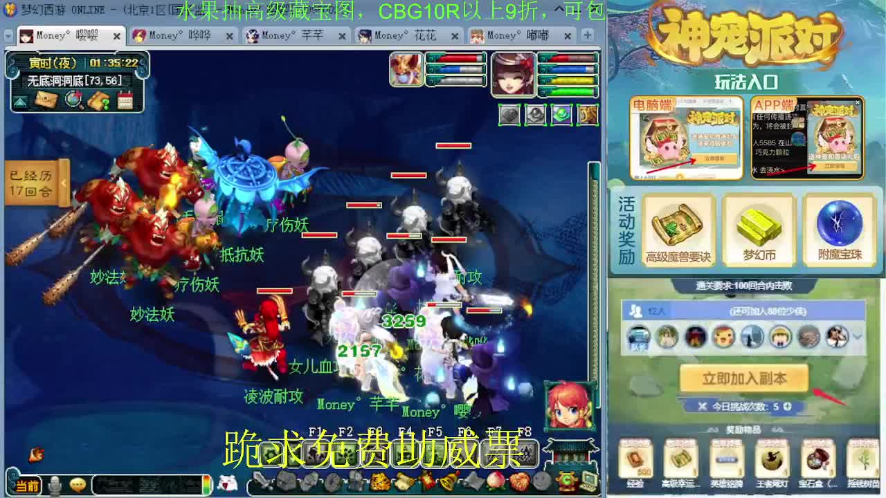 175专业日常归墟教学，新年好 第4段