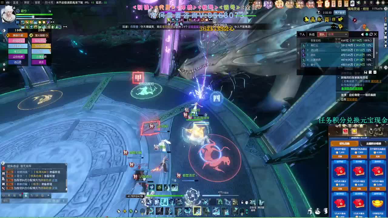 2.0新赛季绝世本开荒 第2段