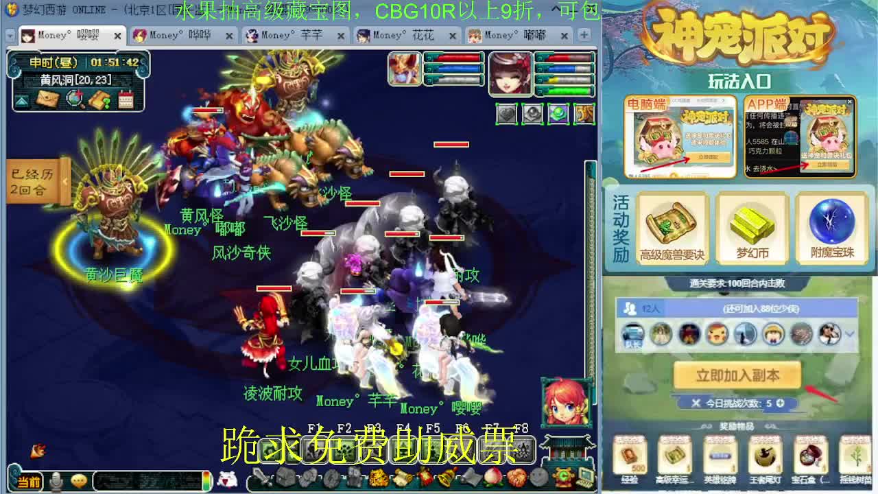 175专业日常归墟教学，新年好 第5段