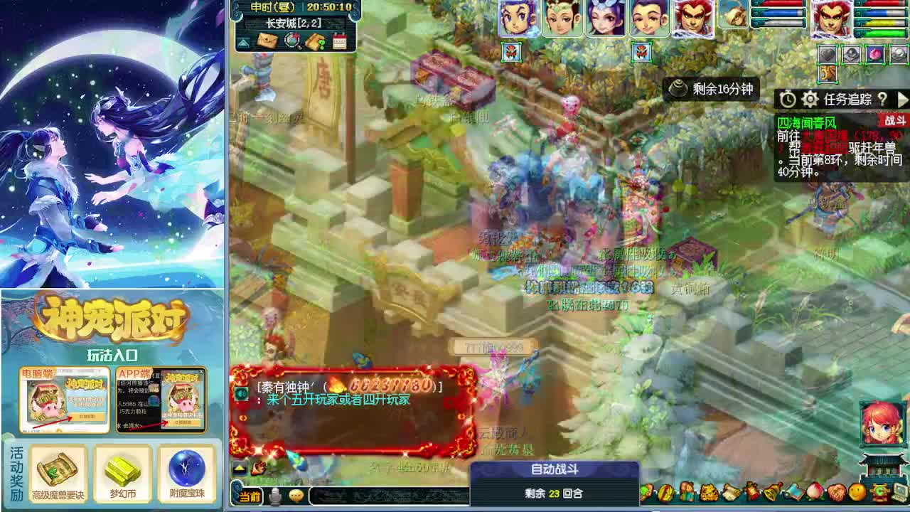 打书炼妖估价鉴定攻略 第1段