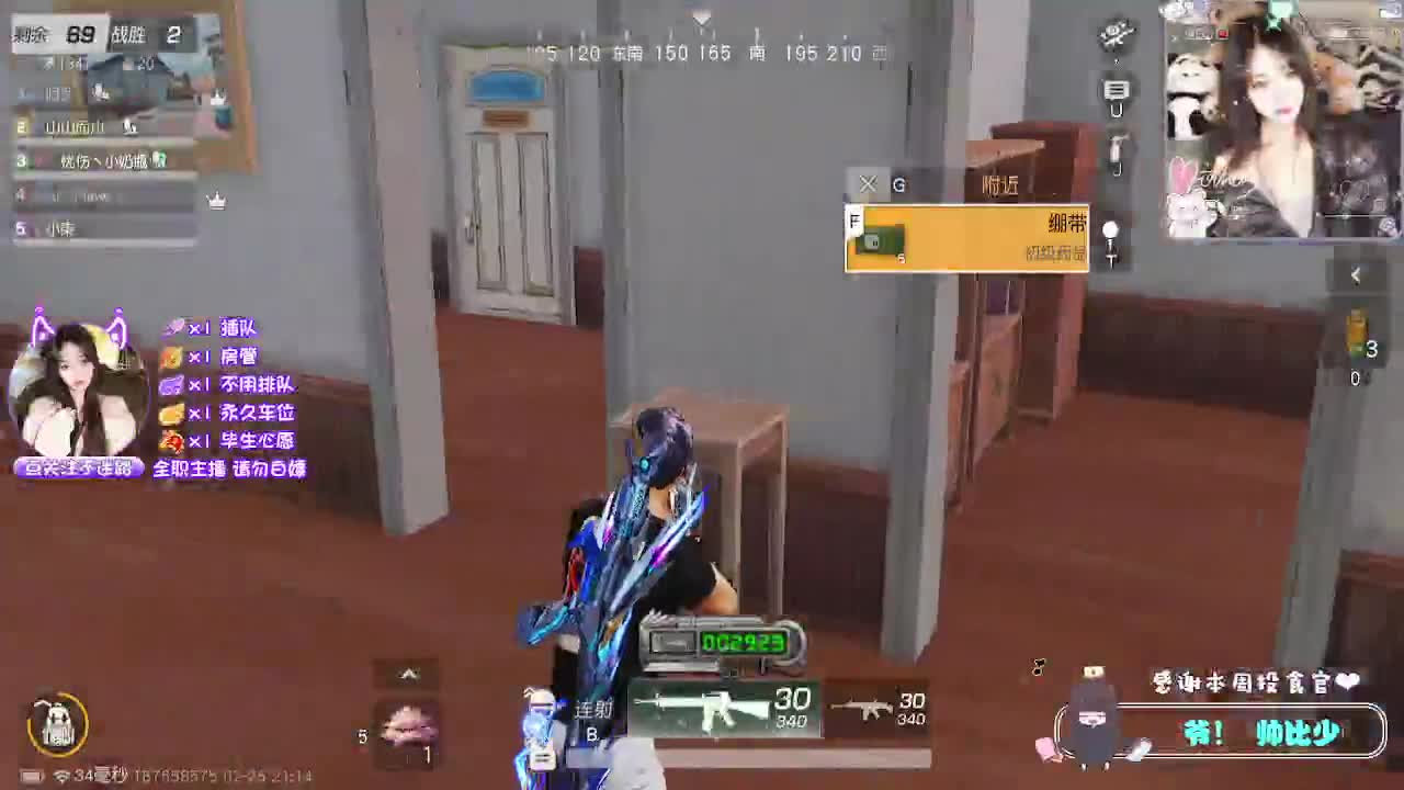 顾德顾德~ 第2段