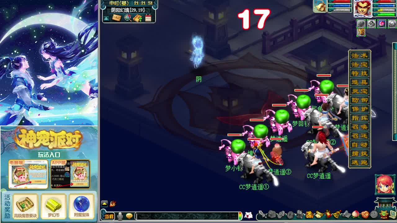 打书炼妖估价鉴定攻略 第2段