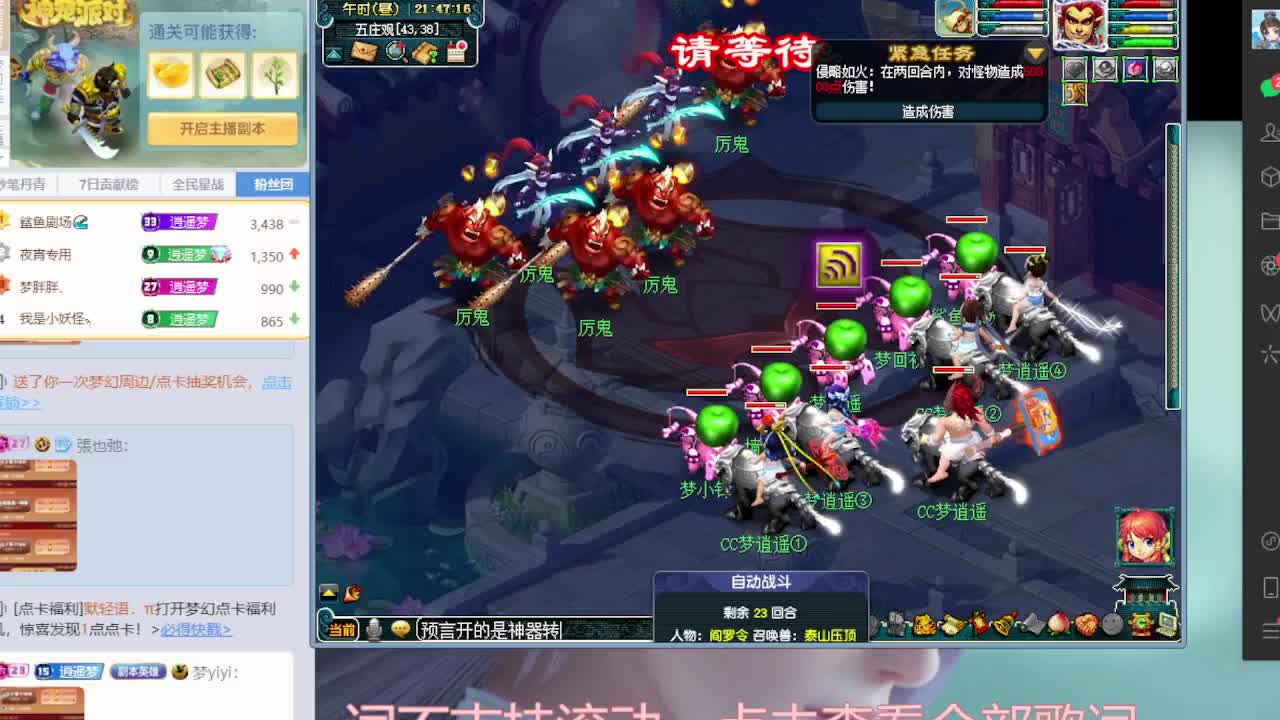 打书炼妖估价鉴定攻略 第3段