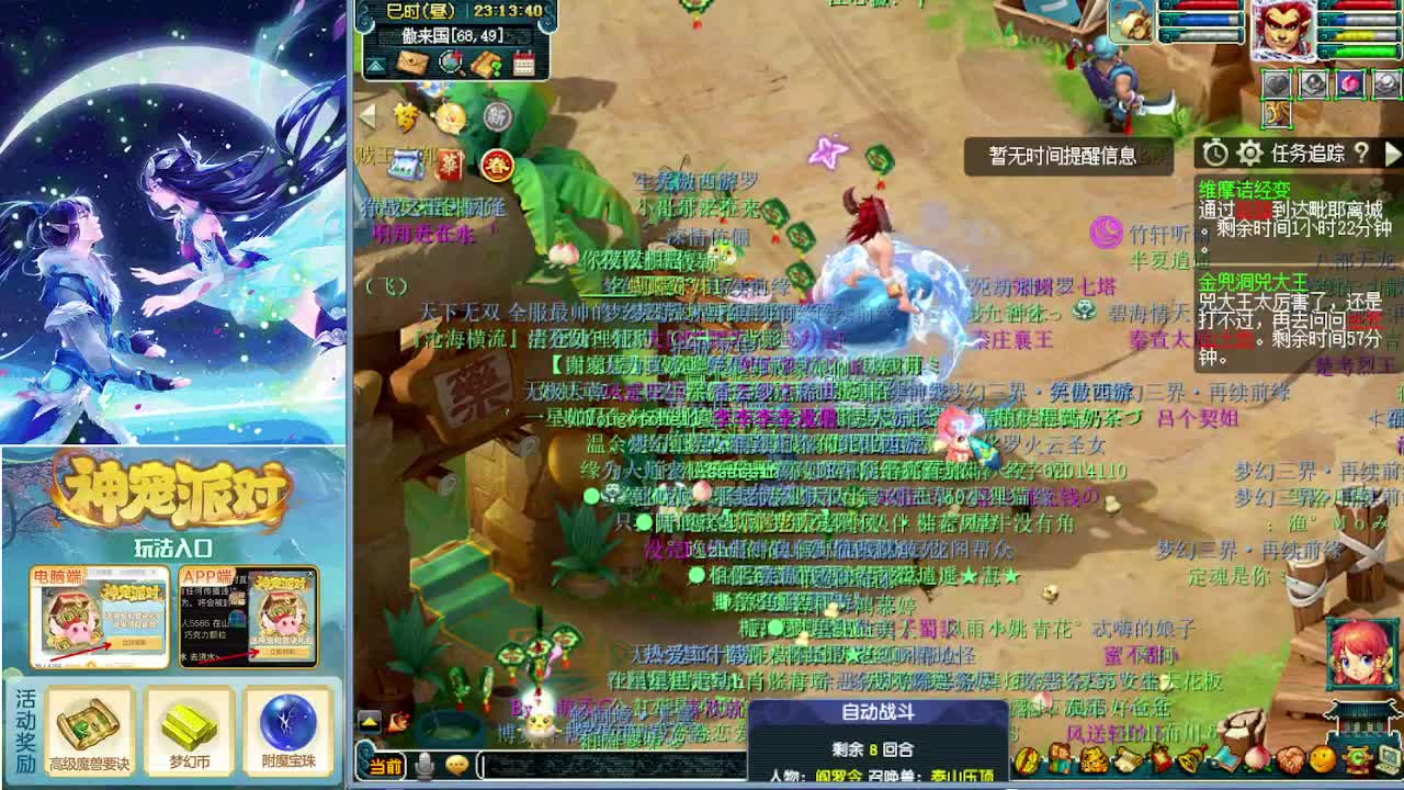 打书炼妖估价鉴定攻略 第6段