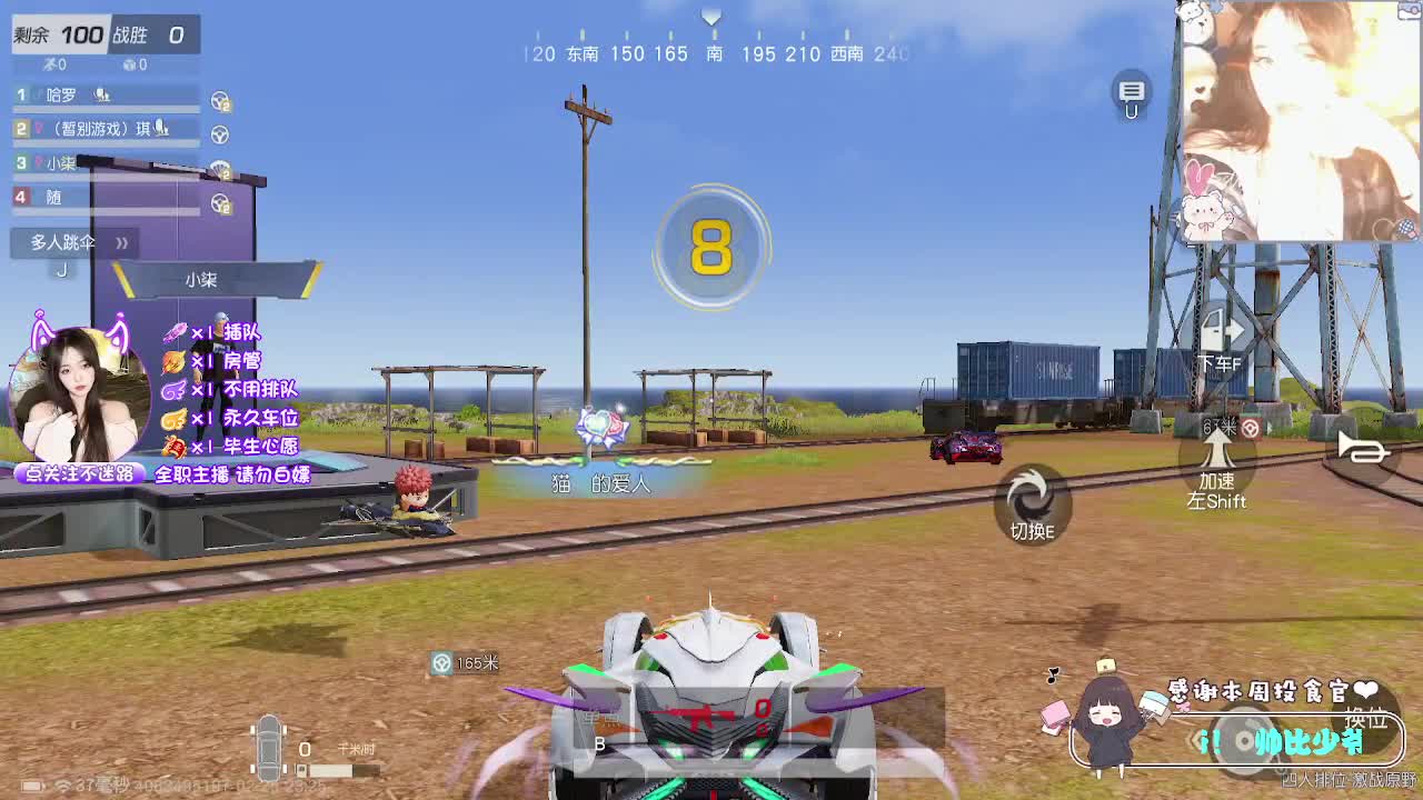 顾德顾德~ 第6段