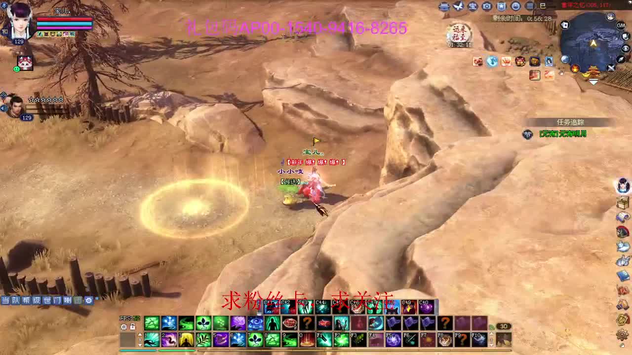 新年快乐！ 第2段