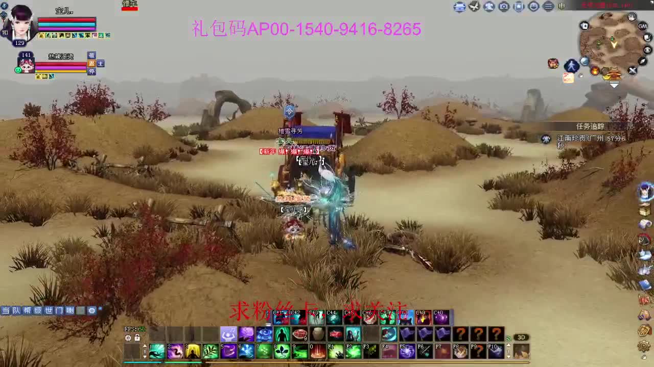 新年快乐！ 第5段