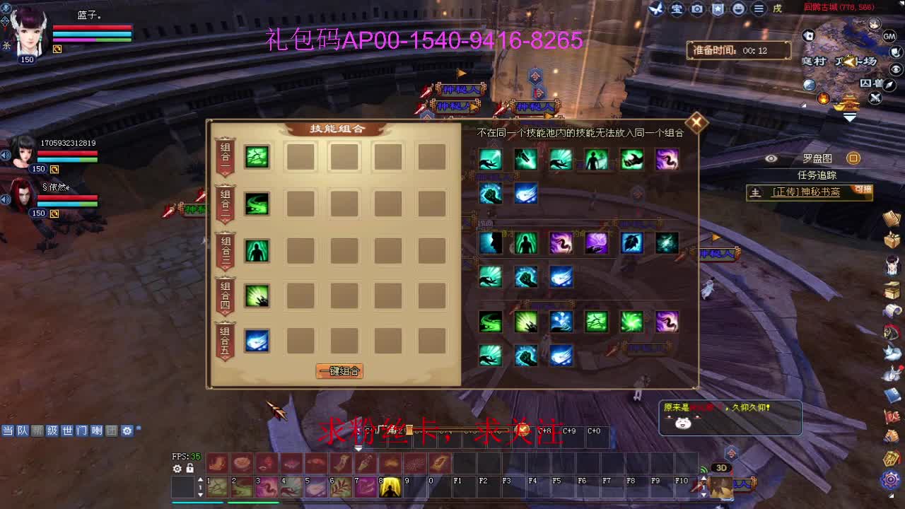 新年快乐！ 第6段