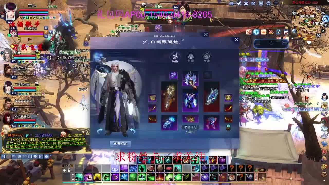 新年快乐！ 第8段