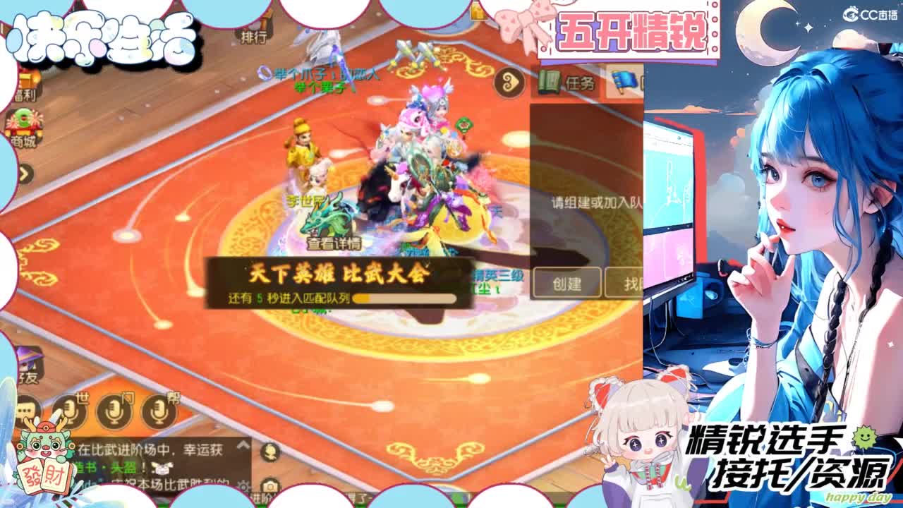 接灵符书，接所有 第1段