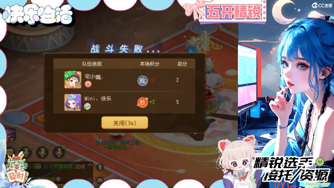 接灵符书，接所有 第2段