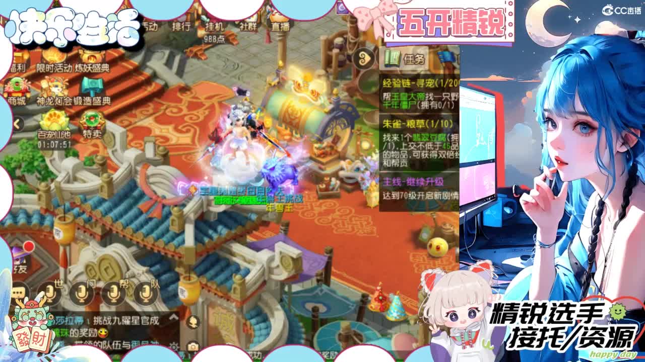接灵符书，接所有 第4段
