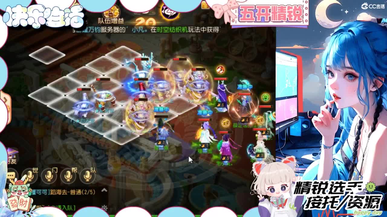 接灵符书，接所有 第5段