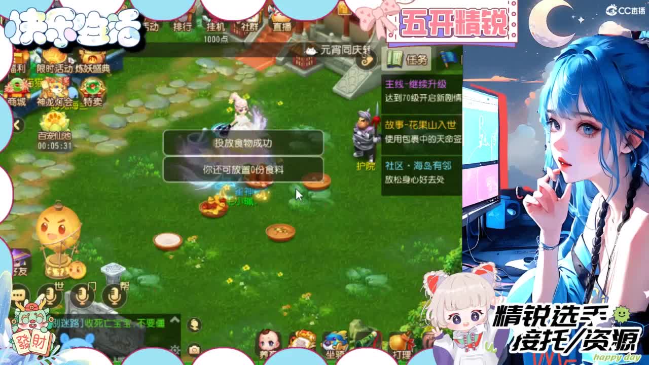 接灵符书，接所有 第6段