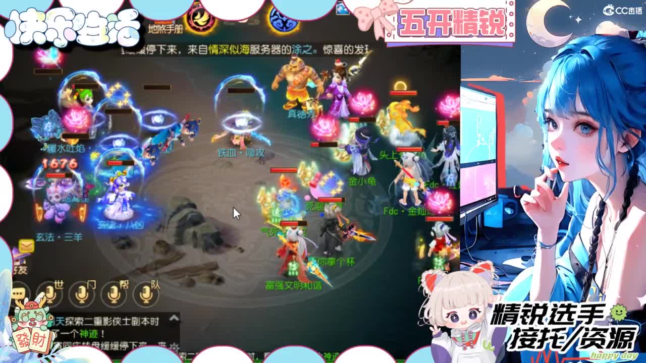 接灵符书，接所有 第7段