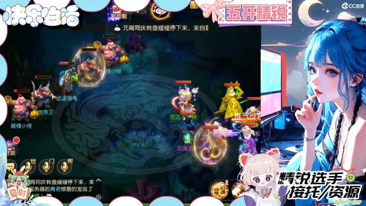 接灵符书，接所有 第11段