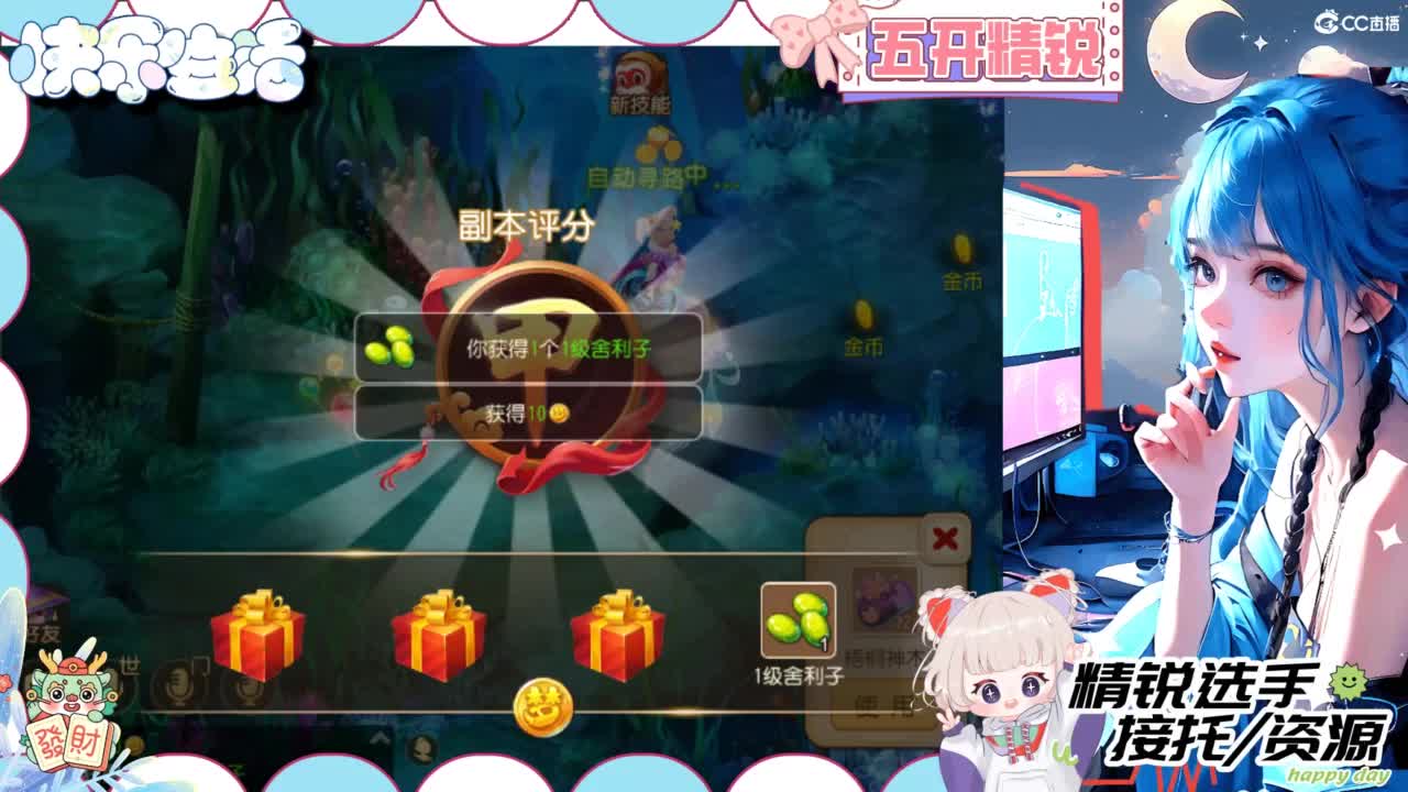 接灵符书，接所有 第12段