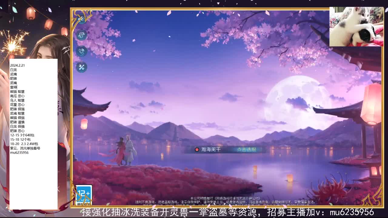 包强化，资源白~ 第2段