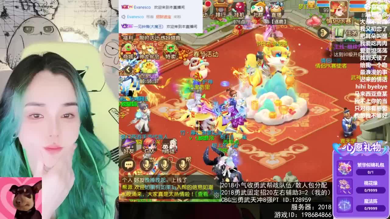 6 第1段