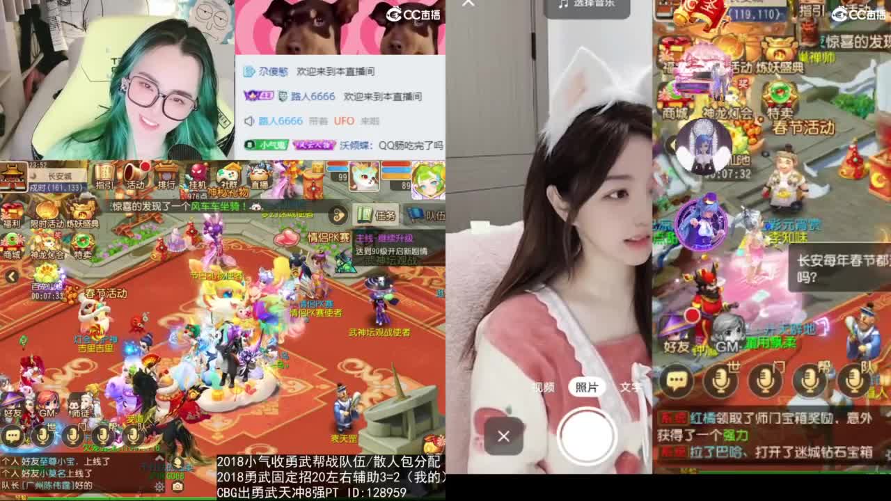 6 第2段