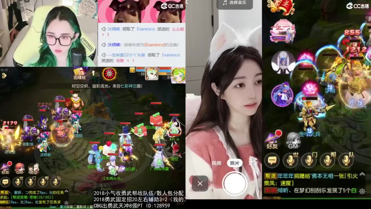 6 第3段