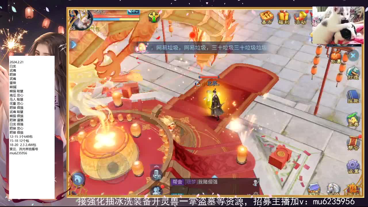 包强化，资源白~ 第5段