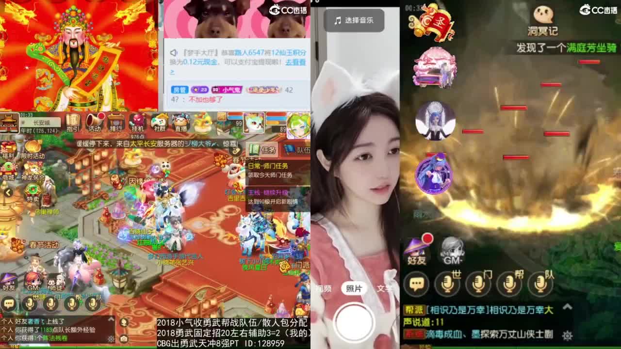 6 第4段