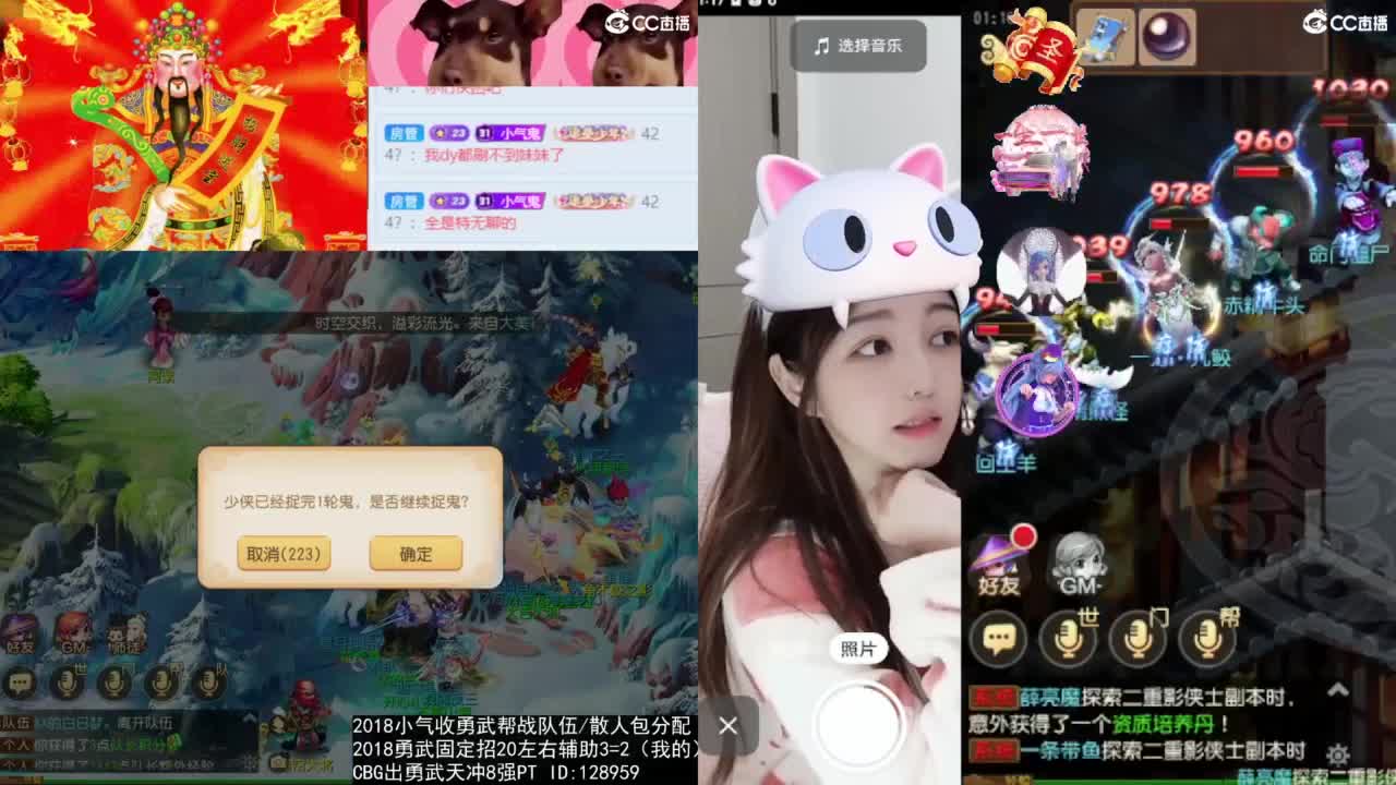 6 第5段