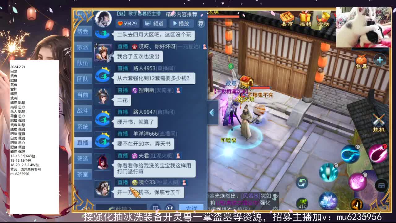 包强化，资源白~ 第7段