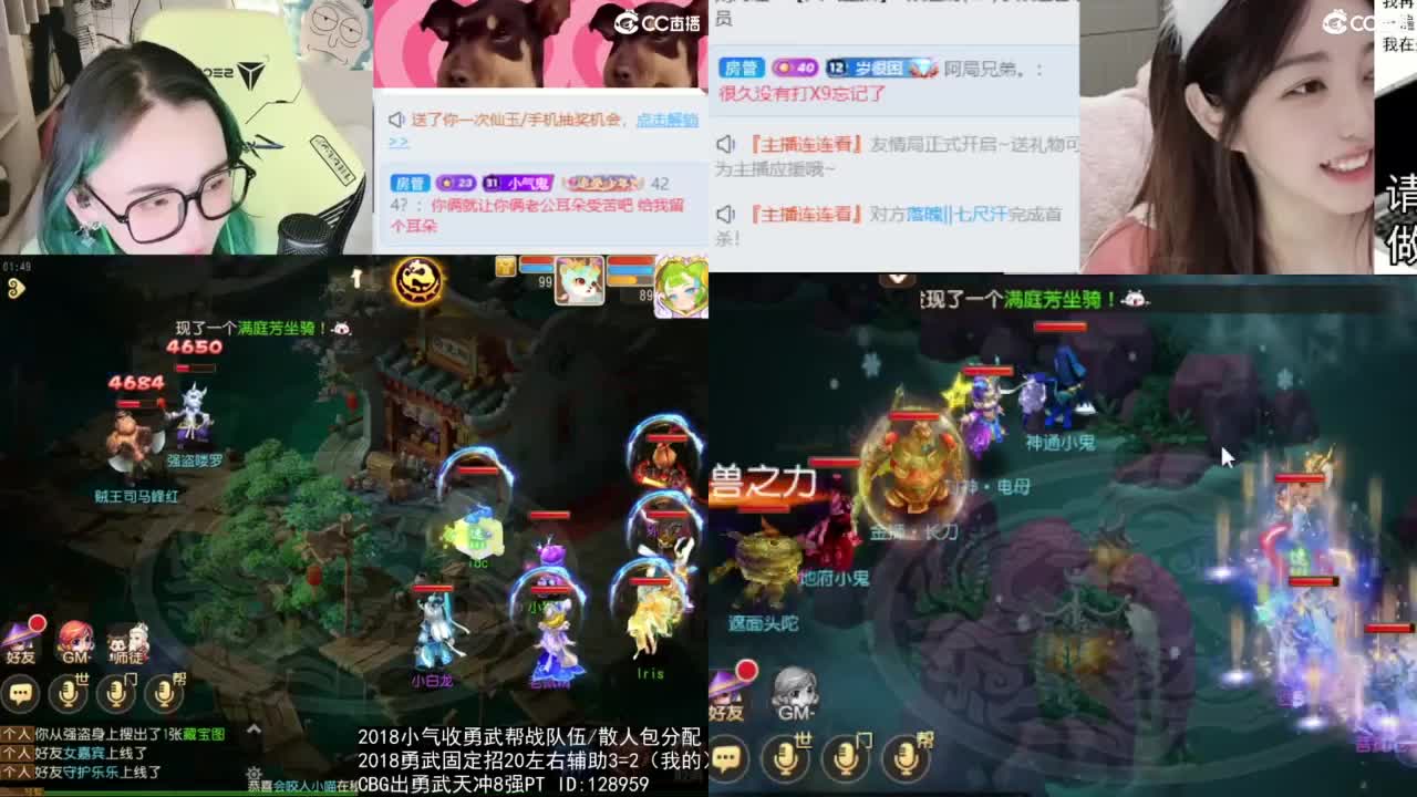 6 第6段