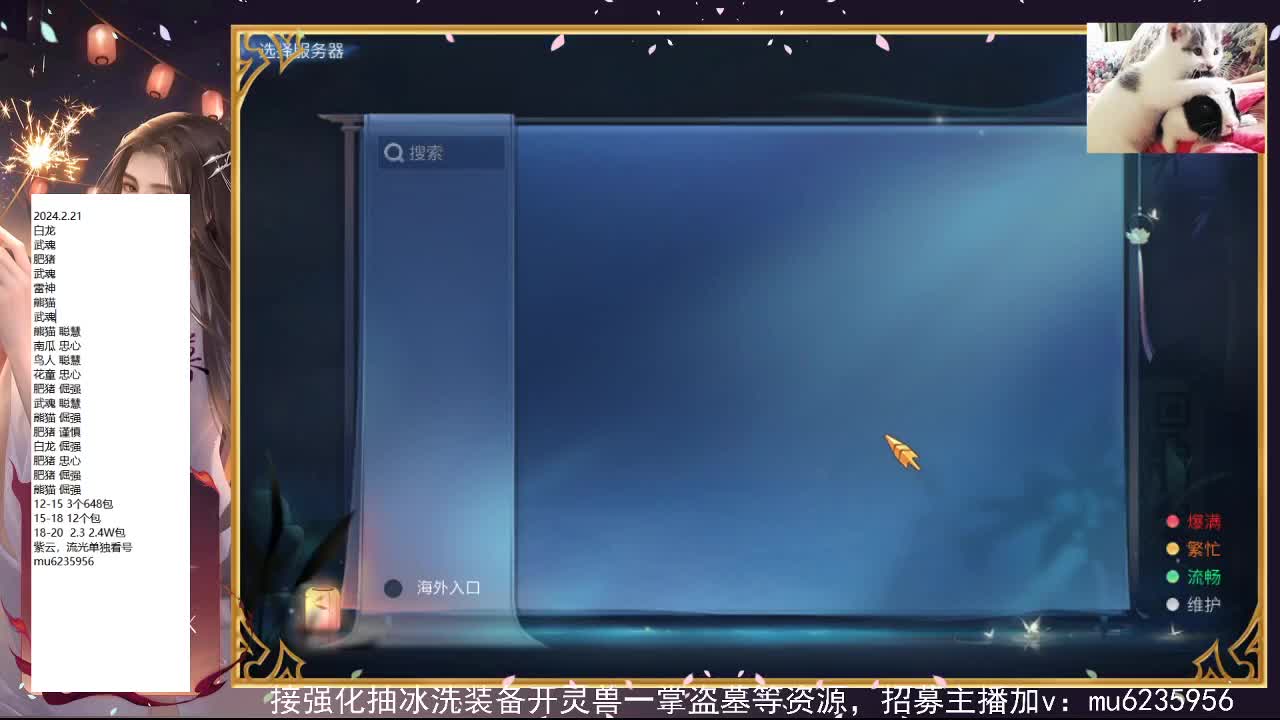 包强化，资源白~ 第8段