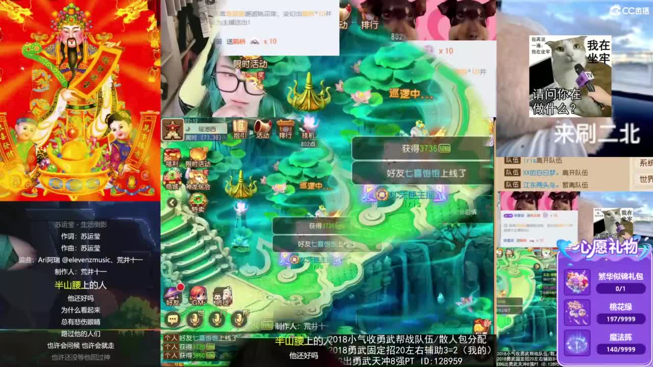 6 第7段